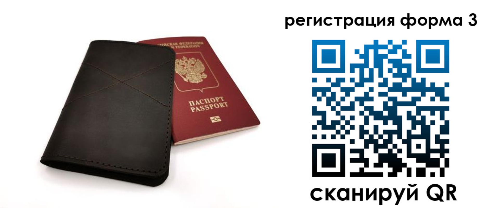 пропишу в квартире в Беломорске