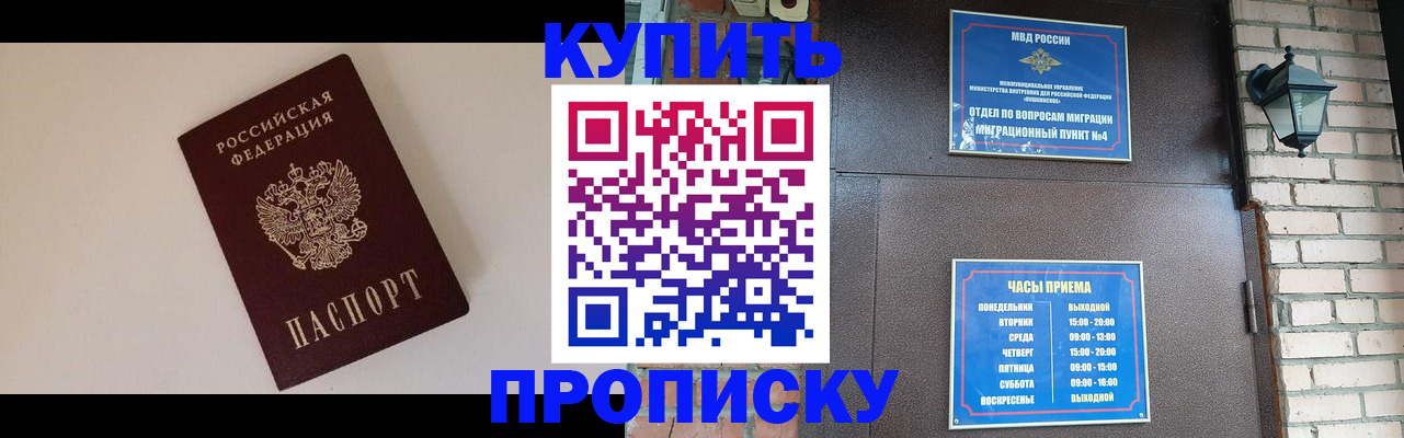 найти адрес прописки в Беломорске