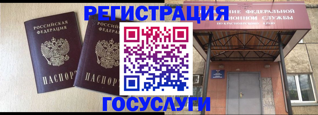 найти адрес прописки в Беломорске